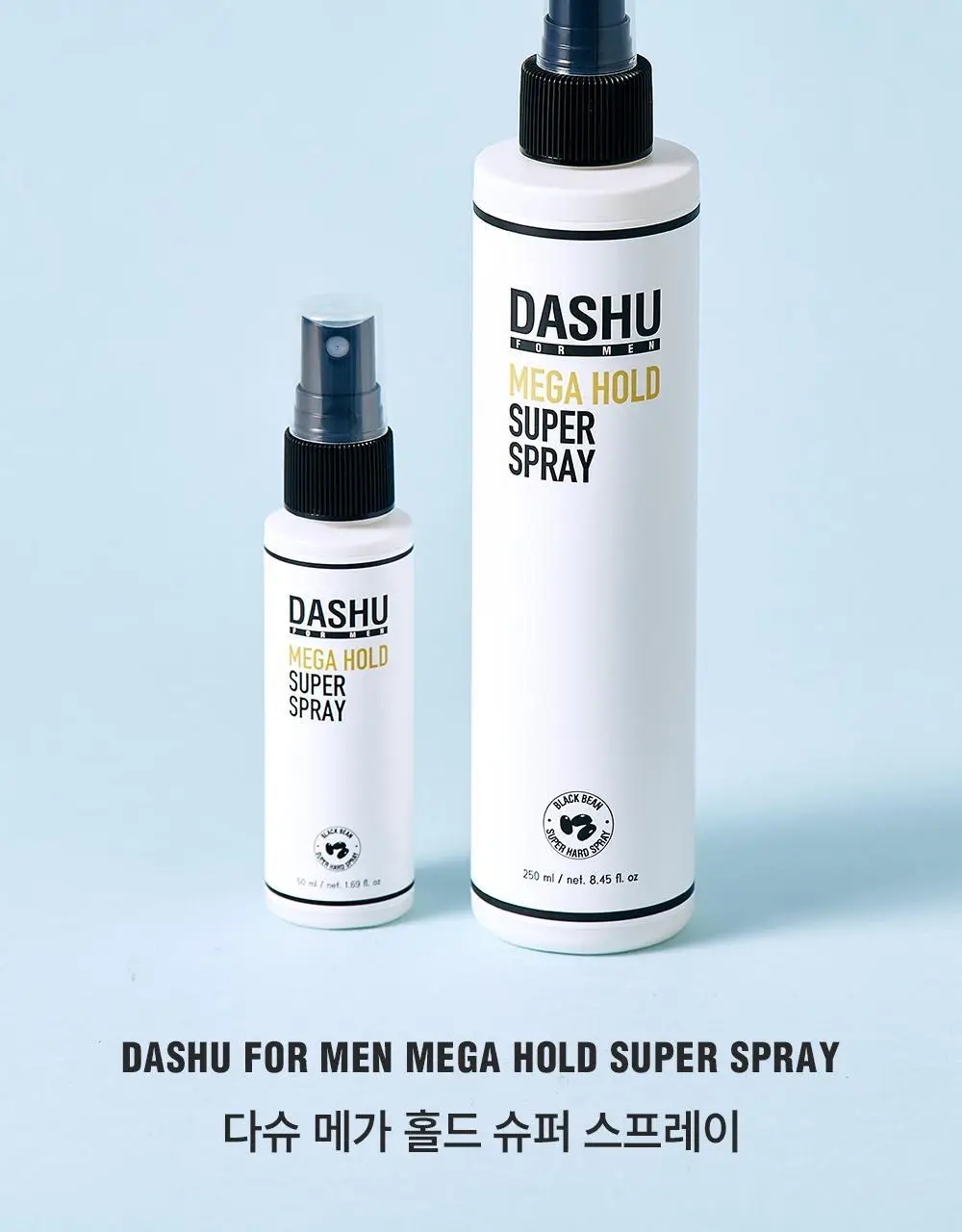 [변우석 Pick]다슈 포맨 울트라 홀딩 파워 왁스 100ml+스프레이 50ml 상세페이지 23